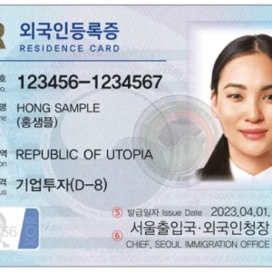 Asian Resident Permits