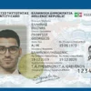 GREEK ID CARD
