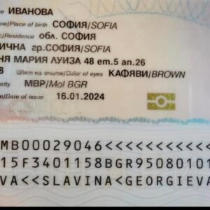 Alternative view of Buy Bulgarian driving license Online.