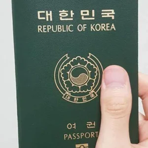 SOUTH KOREAN PASSPORT ONLINE