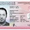 Buy Liechtenstein ID card online,
